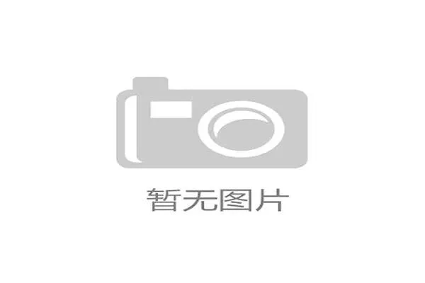 E组出线规则详解 E组出线规则详解