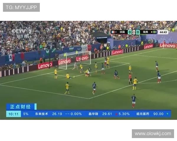 2026世界杯法国队3-0瑞典后续:16强对手与赛程安排