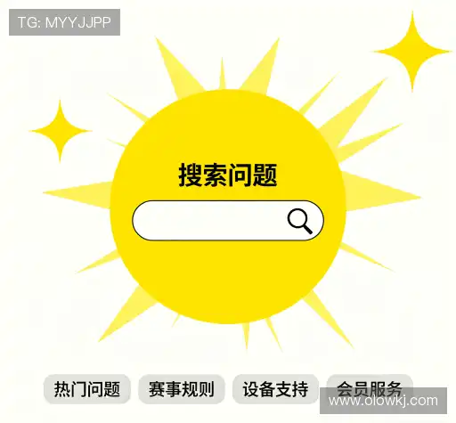 FAQ汇总